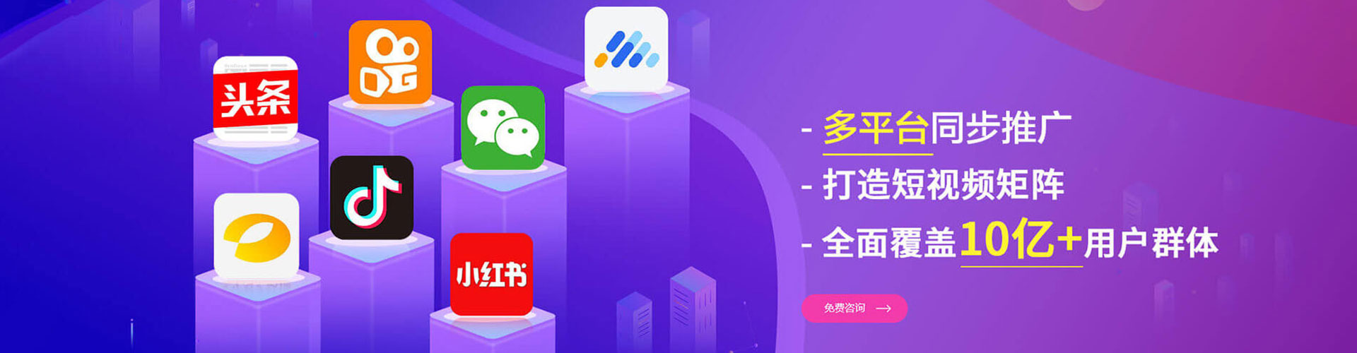 东方sem运营